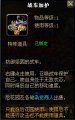 后花园大逃杀生存大攻略