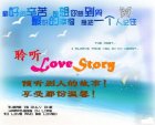 《聆听经典【榕树下】原创网站爱情故事精选45篇》完整版（趣盘下载）
