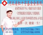 男性性病有哪些咨询QQ