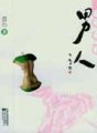德化强势媒体