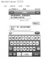 中国移动挺贴心：武汉网友和10086短信“谈恋爱”