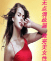 早泄炎,放心医苑早泄炎大全
