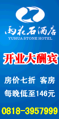 http://www.dz169.net/web/yuhuashi/