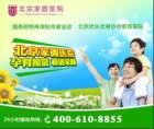 怀孕前男性注意事项都有哪些呢