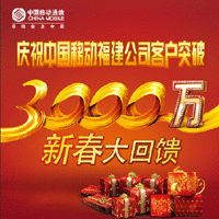 http://fj.10086.cn/ljcx/