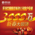睾丸炎大全+让女人反感的接吻方法