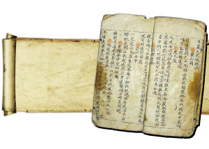 网友家传古书揭秘重庆古代恋爱地图(图)