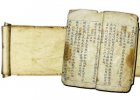 网友家传古书揭秘重庆古代恋爱地图(图)