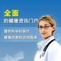 前列腺炎的治疗需要耐心
