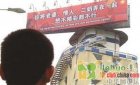 苏东坡《念奴娇·赤壁怀古》，其实写的是二奶的故事