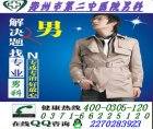怎样才才能使男性生殖整形增大？