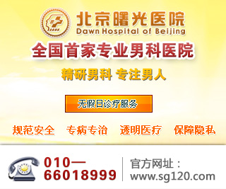 生殖整形越来越小跟手淫有关吗？