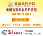 生殖整形越来越小跟手淫有关吗?