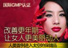 初潮少女保健六大原则