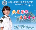 男人如何美白 拥有属于男性魅力