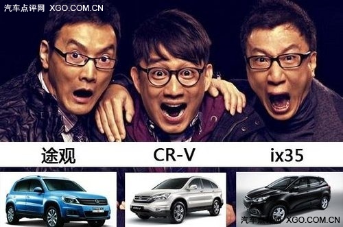 《男人帮》很装很傻男主的SUV推荐
