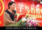 包皮过长内膜异位症让婚姻迷路 3D技术让家完整