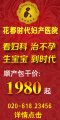 强悍大奶疯狂报复二奶 故事一