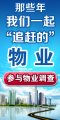 【他和她的情感故事】一个痴情阿奶的爱情故事