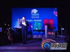 博鳌海的故事原创音乐会【视频】