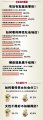干得再好，收入也仅男性六成