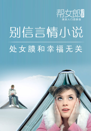 别被迷惑！好男人=懦弱的男人