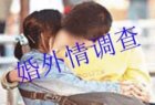 侦探故事之“风流校长”栽倒婚外情