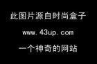 情感故事：出轨情人给了我第一次的高潮