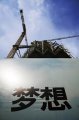 《蜗居》：从房奴到小三