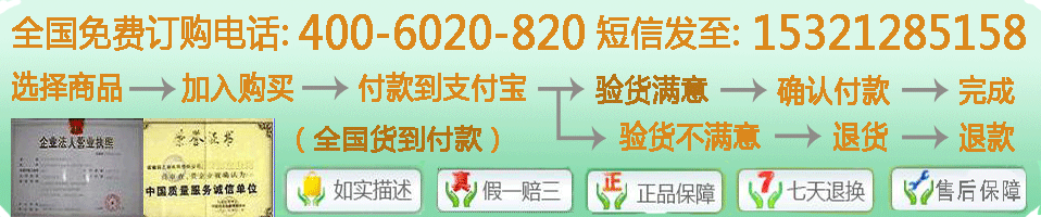 英国卫裤怎么订购