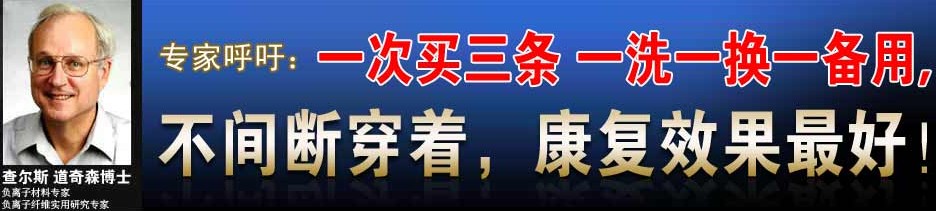 英国卫裤壮阳内裤