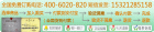 唯一指定销售中