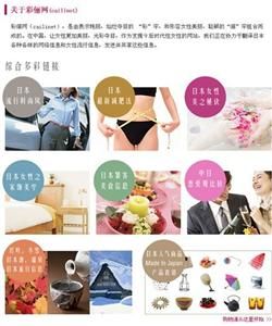 All About全新推出中国女性资讯网站彩俪网