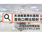 昭通包皮过长,小病带来大危害